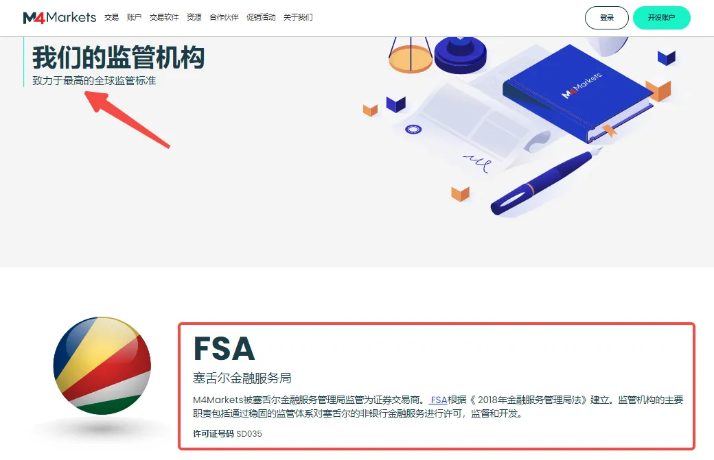 图4.png