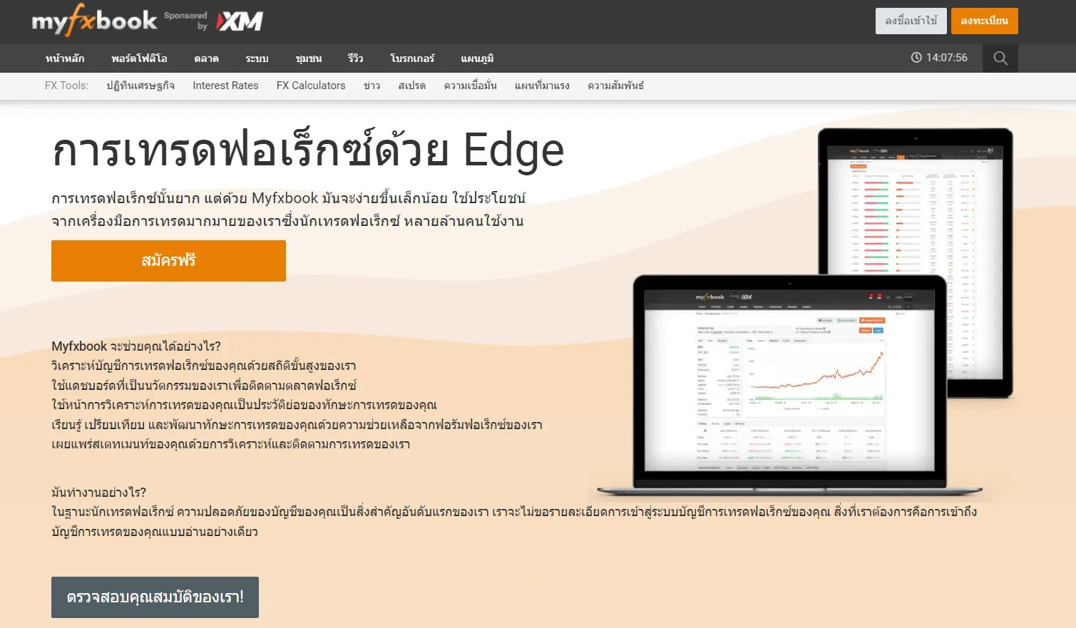 image - 2022-09-29T180805.704.png