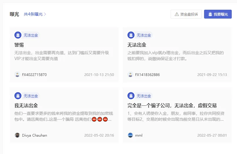 曝光1.png
