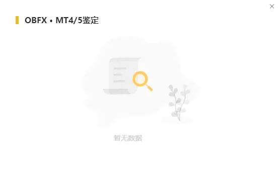 鉴定1.png