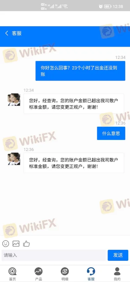 聊天1.png