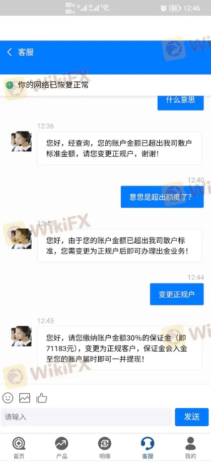 聊天2.png