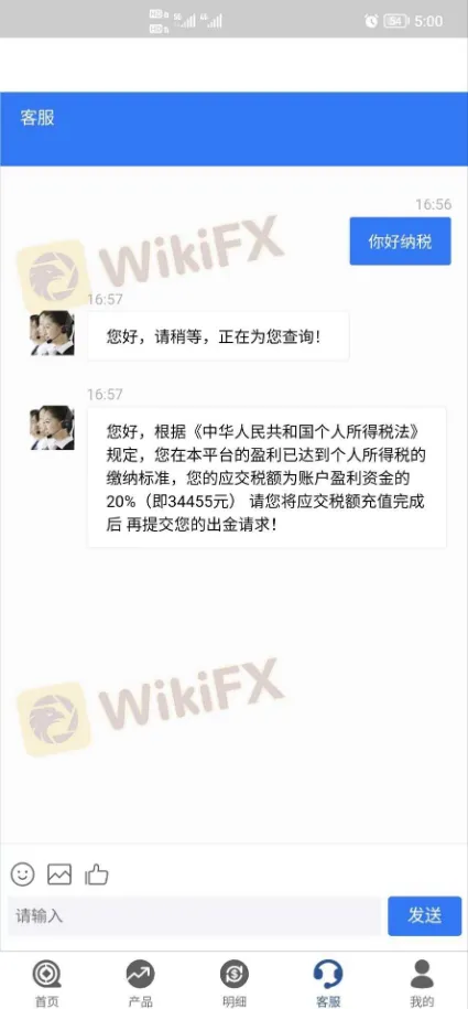聊天3.png