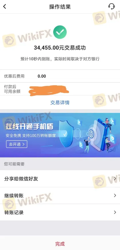 聊天5.png