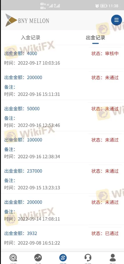 聊天8.png