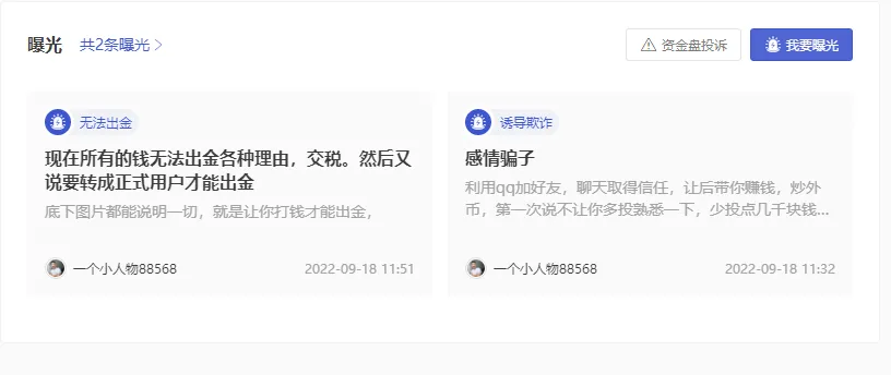 曝光1.png 曝光1.png