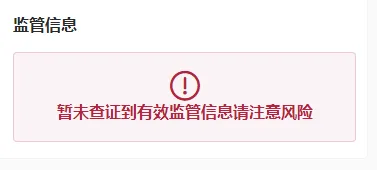 监管1.png 监管1.png