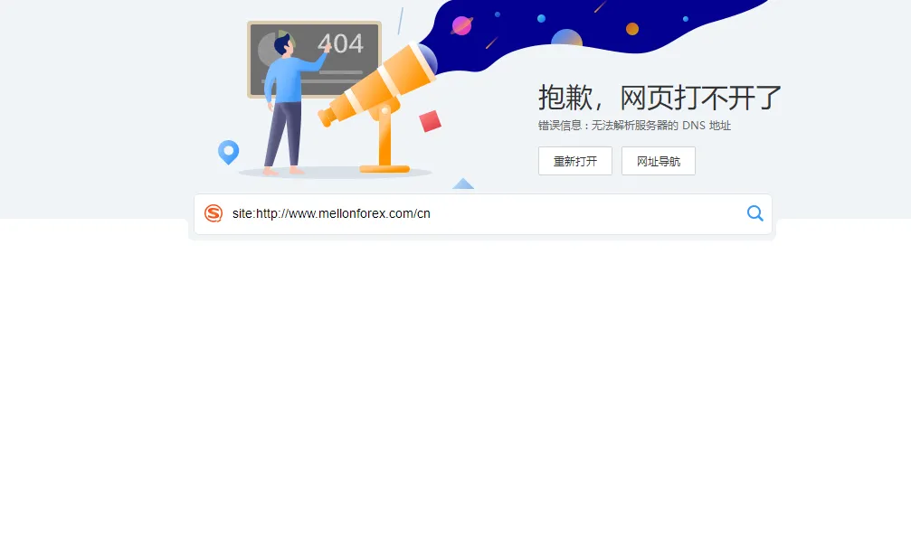 官网1.png 官网1.png
