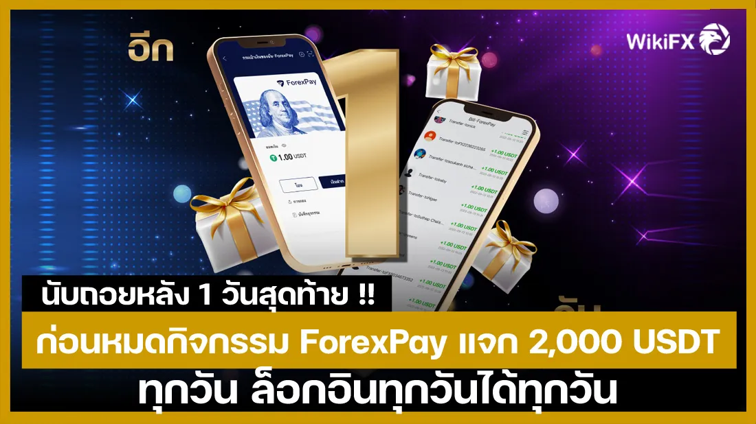 countdown-USDT1-1.jpg countdown-USDT1-1.jpg
