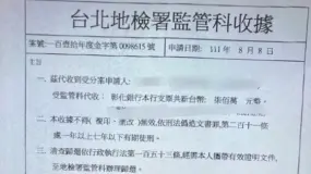 老太太才遭假檢警詐700萬，差點再被騙走台北市房產