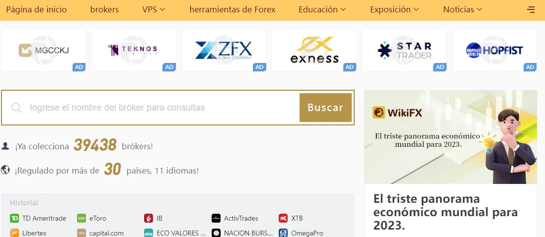 wikifx.png