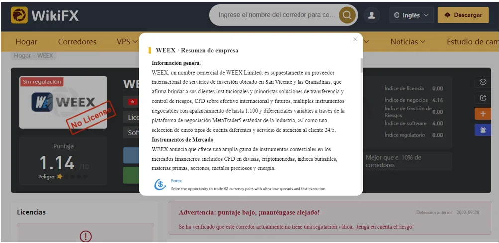weex perfil.png weex perfil.png