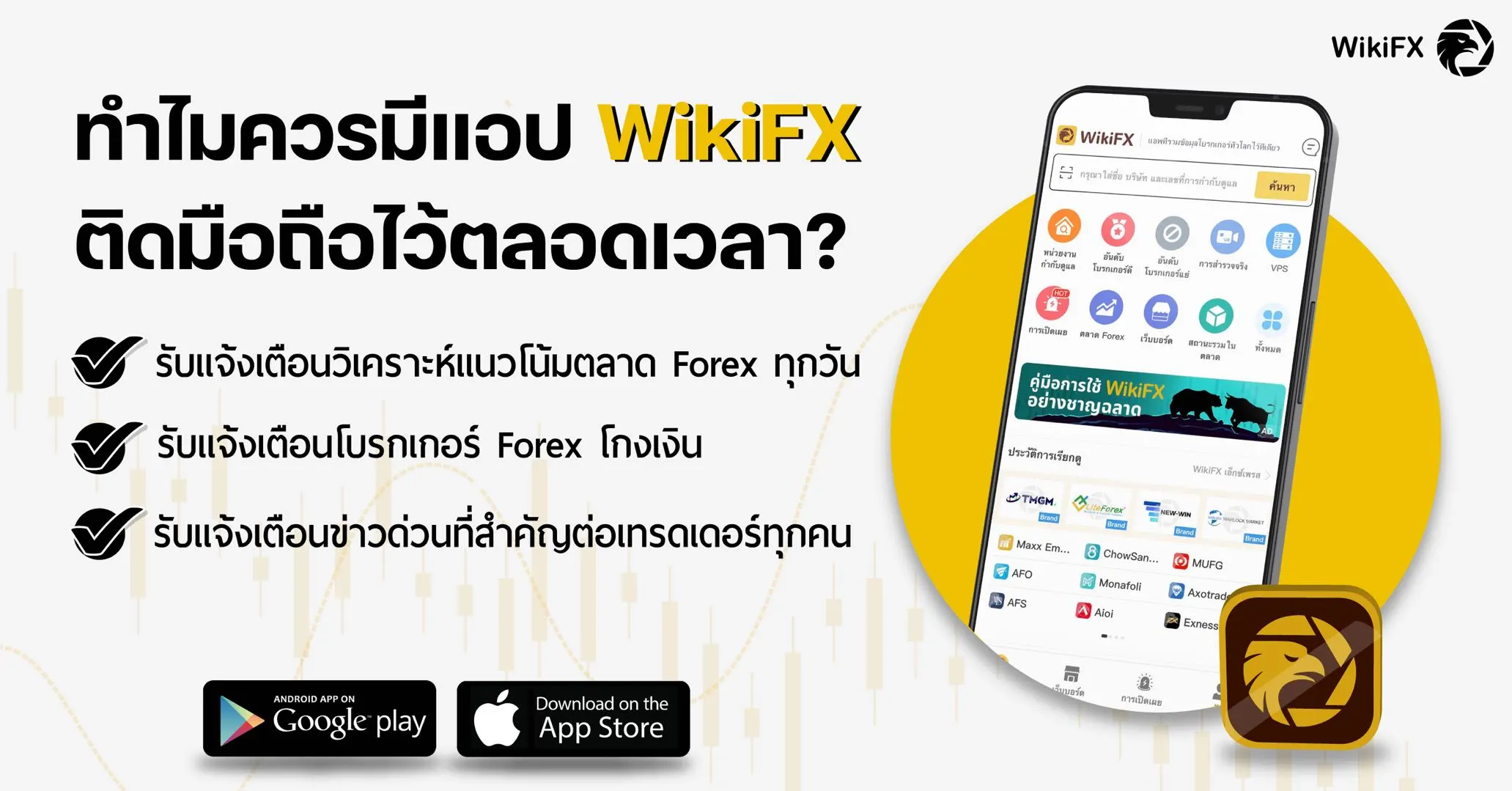 ติดมือถือ.jpg ติดมือถือ.jpg