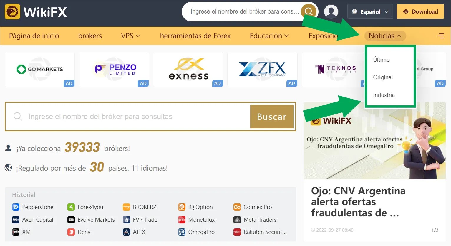WikiFX WikiFX