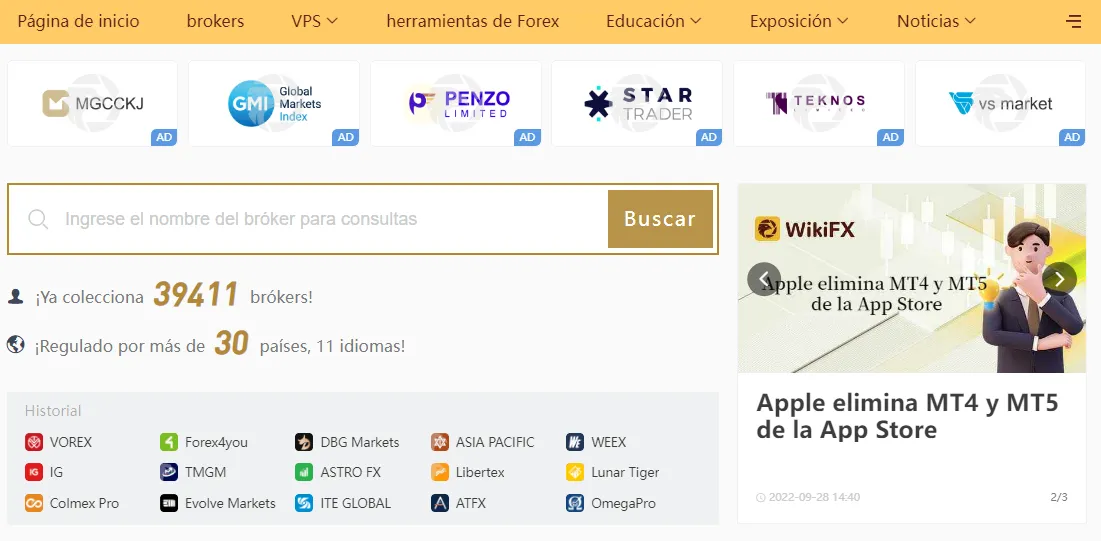 wikifx.png wikifx.png