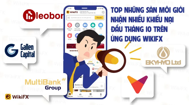 TOP NHỮNG SÀN MÔI GIỚI  NHẬN NHIỀU KHIẾU NẠI ĐẦU THÁNG 10 TRÊN ỨNG DỤNG WIKIFX