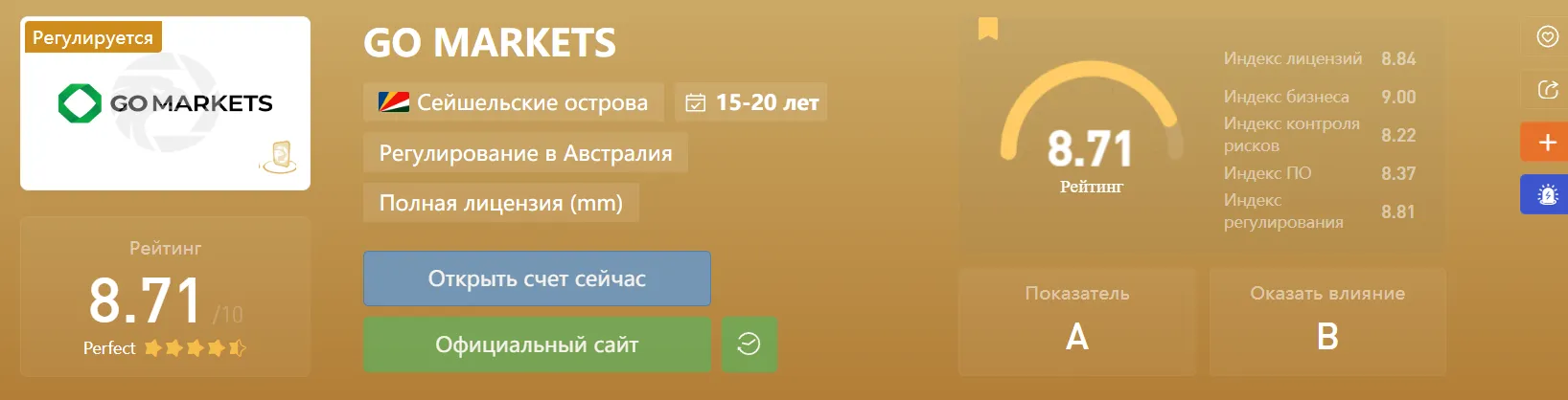 2022-10-06_20-37-04.png