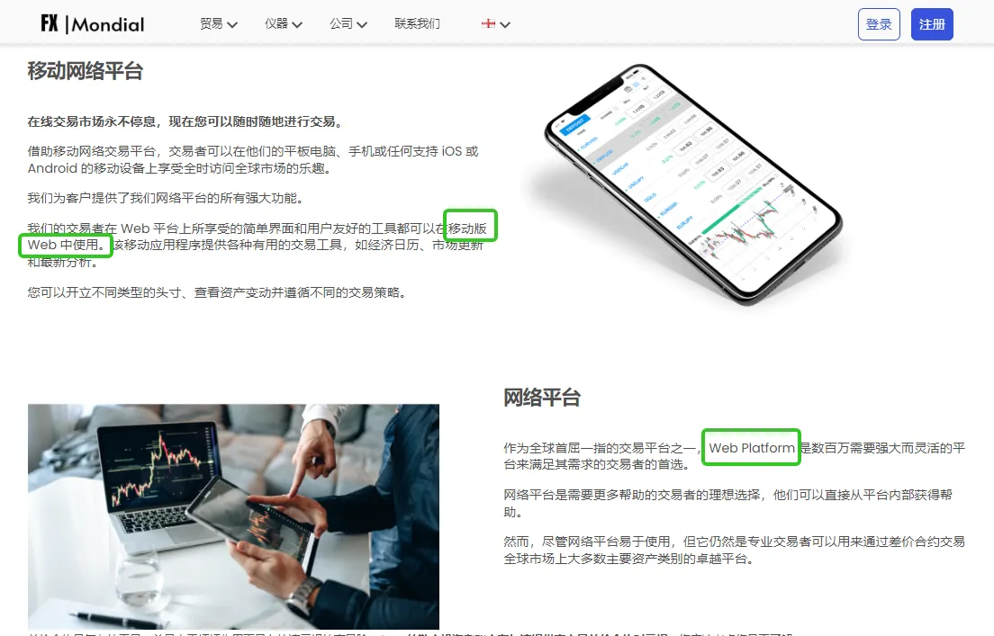 软件.png