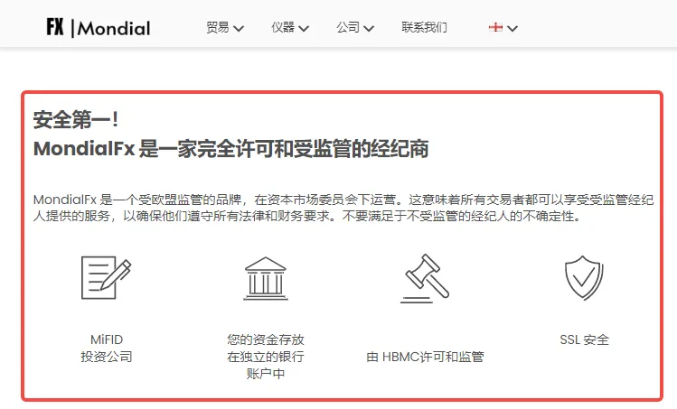 监管.png