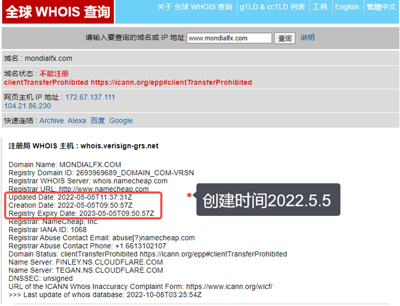 screenshot-20221008-112810.png