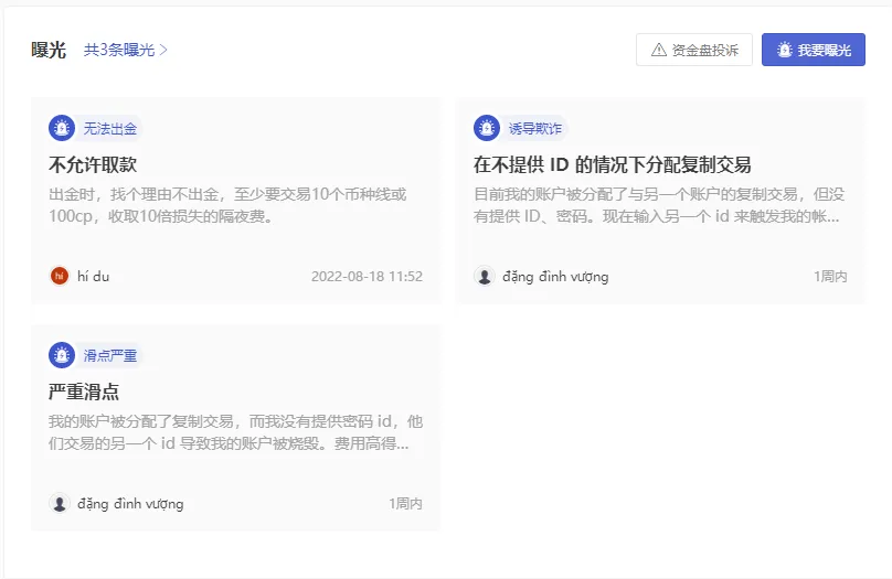 曝光1.png 曝光1.png