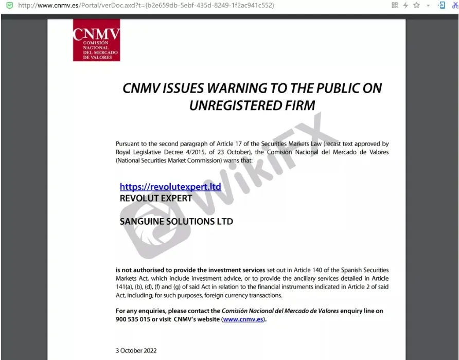 CNMV