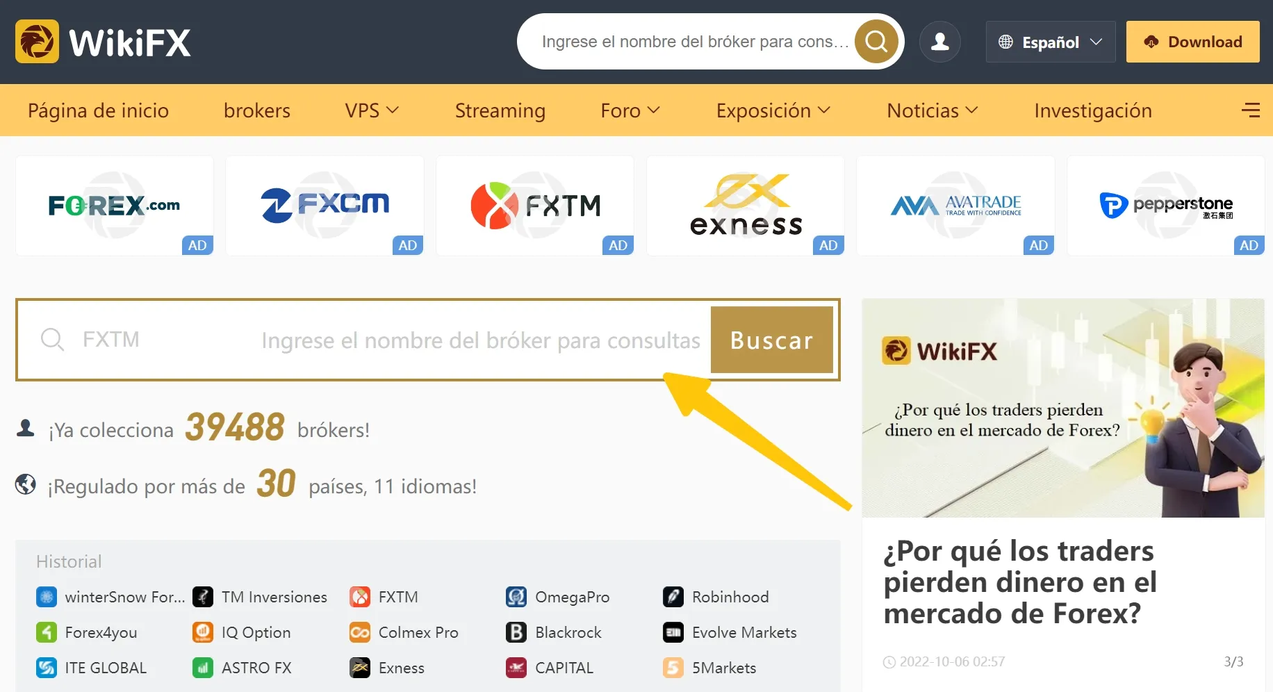 WikiFX