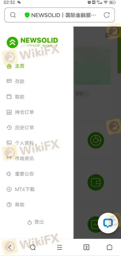 聊天3.png