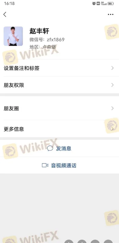 聊天4.png