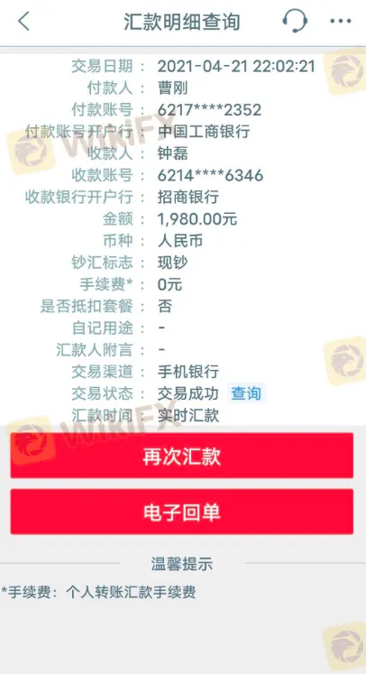 聊天7.png