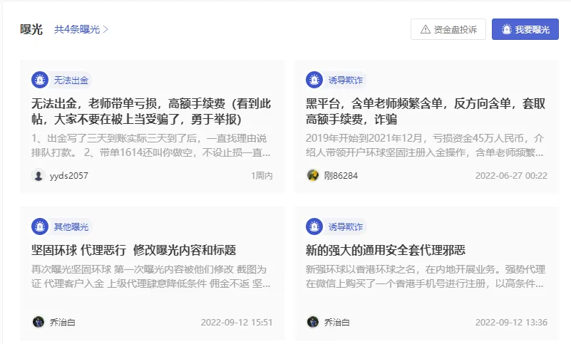 曝光1.png 曝光1.png