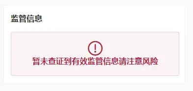 监管1.png 监管1.png