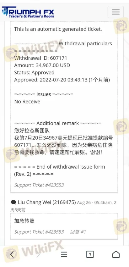 聊天1.png