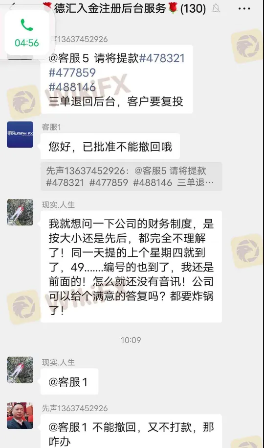 聊天3.png