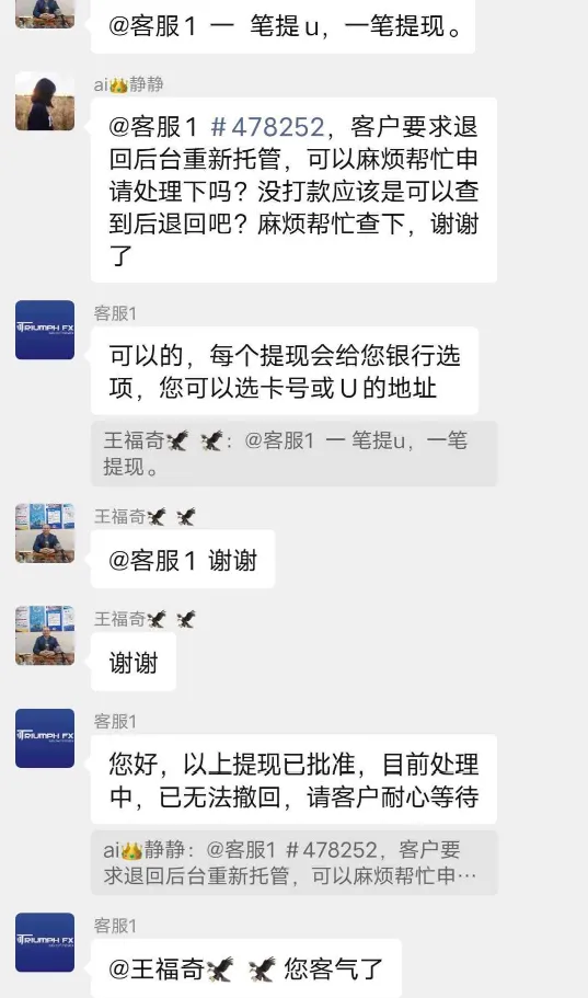 聊天5.png