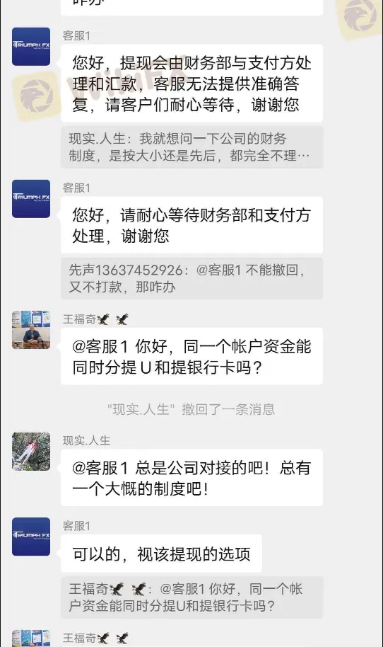 聊天4.png