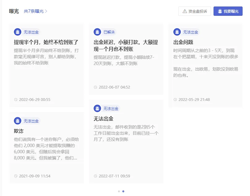 曝光1.png 曝光1.png