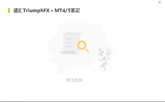 鉴定1.png 鉴定1.png
