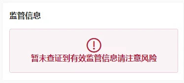 监管1.png 监管1.png
