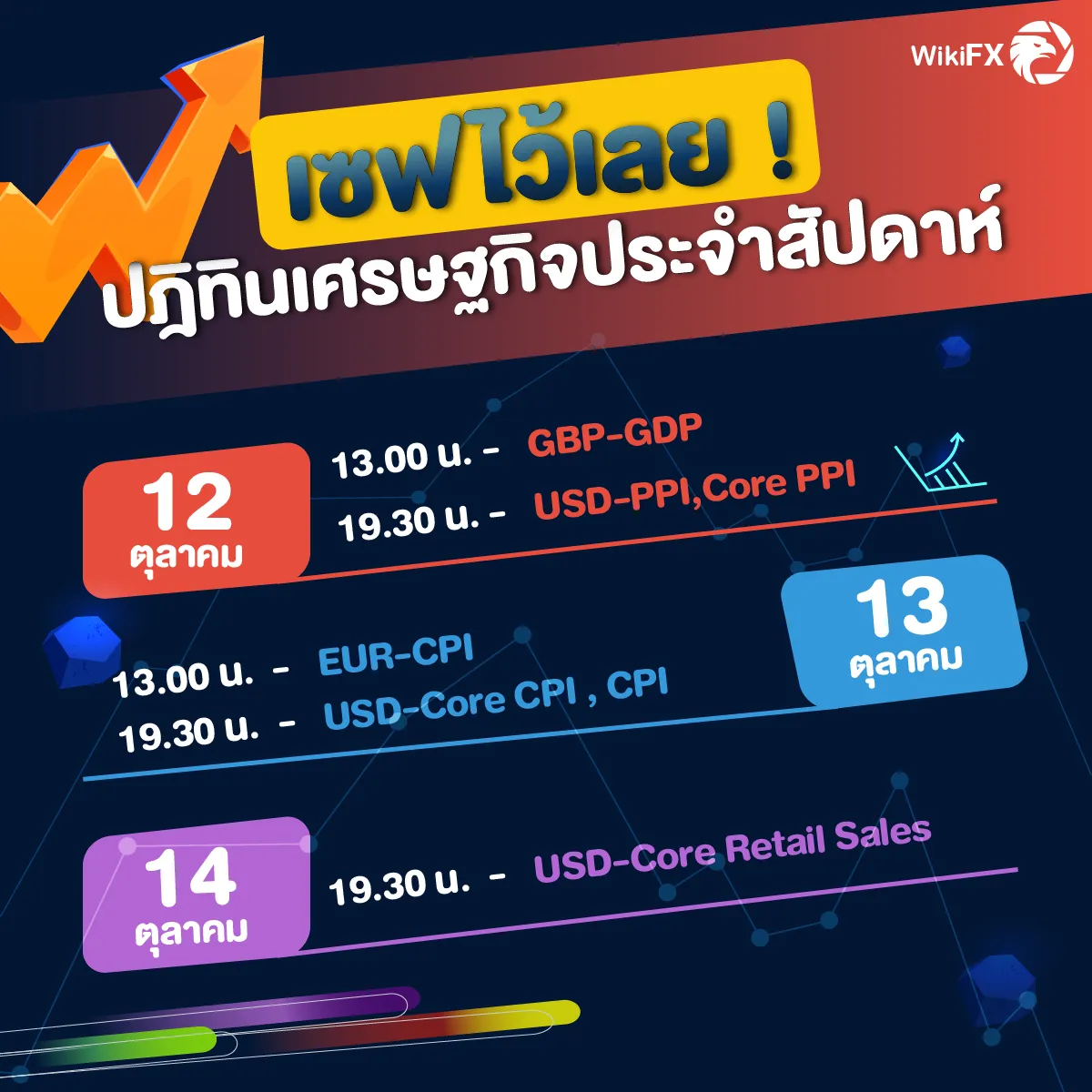 Calendar 1200-1200-01.png Calendar 1200-1200-01.png
