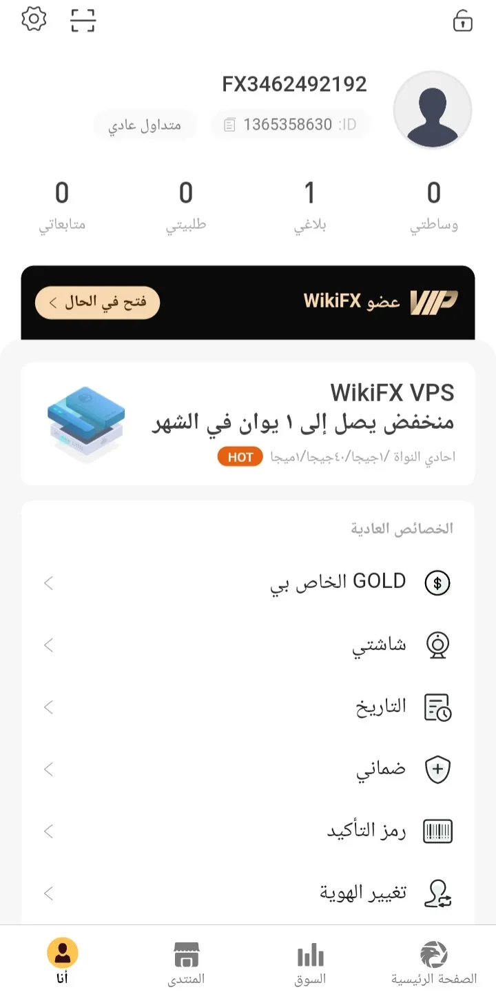 Screenshot_20221010-085733_WikiFX.jpg Screenshot_20221010-085733_WikiFX.jpg