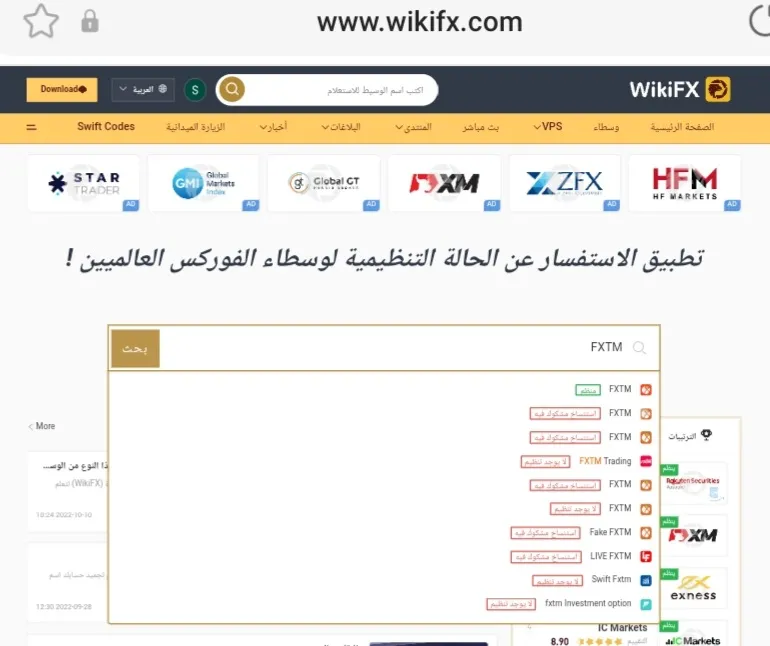 Screenshot_20221010-104805_Samsung Internet.jpg Screenshot_20221010-104805_Samsung Internet.jpg