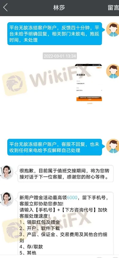 聊天1.png