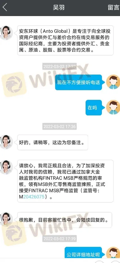 聊天3.png