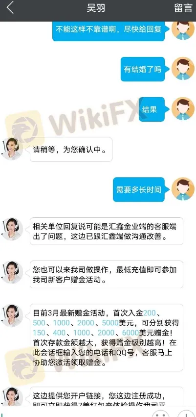 聊天4.png