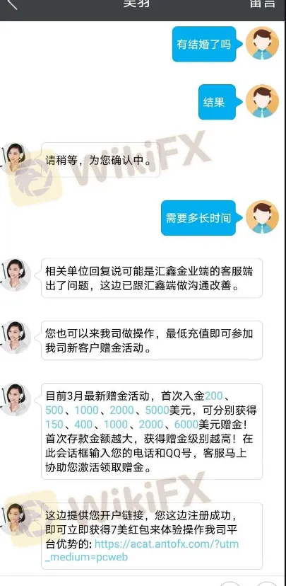 聊天5.png