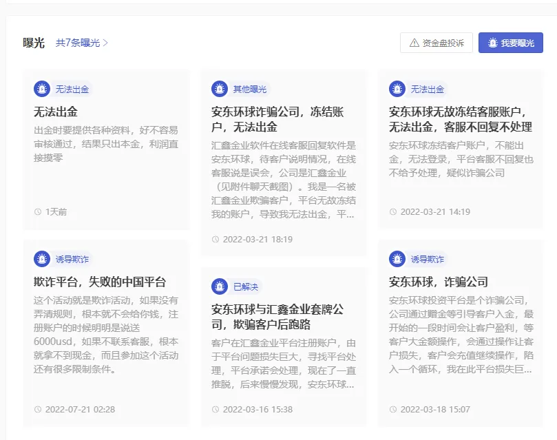 曝光1·.png 曝光1·.png