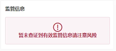 监管1.png 监管1.png