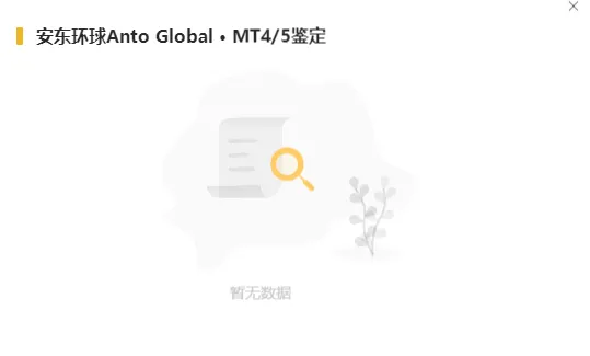 鉴定1.png 鉴定1.png