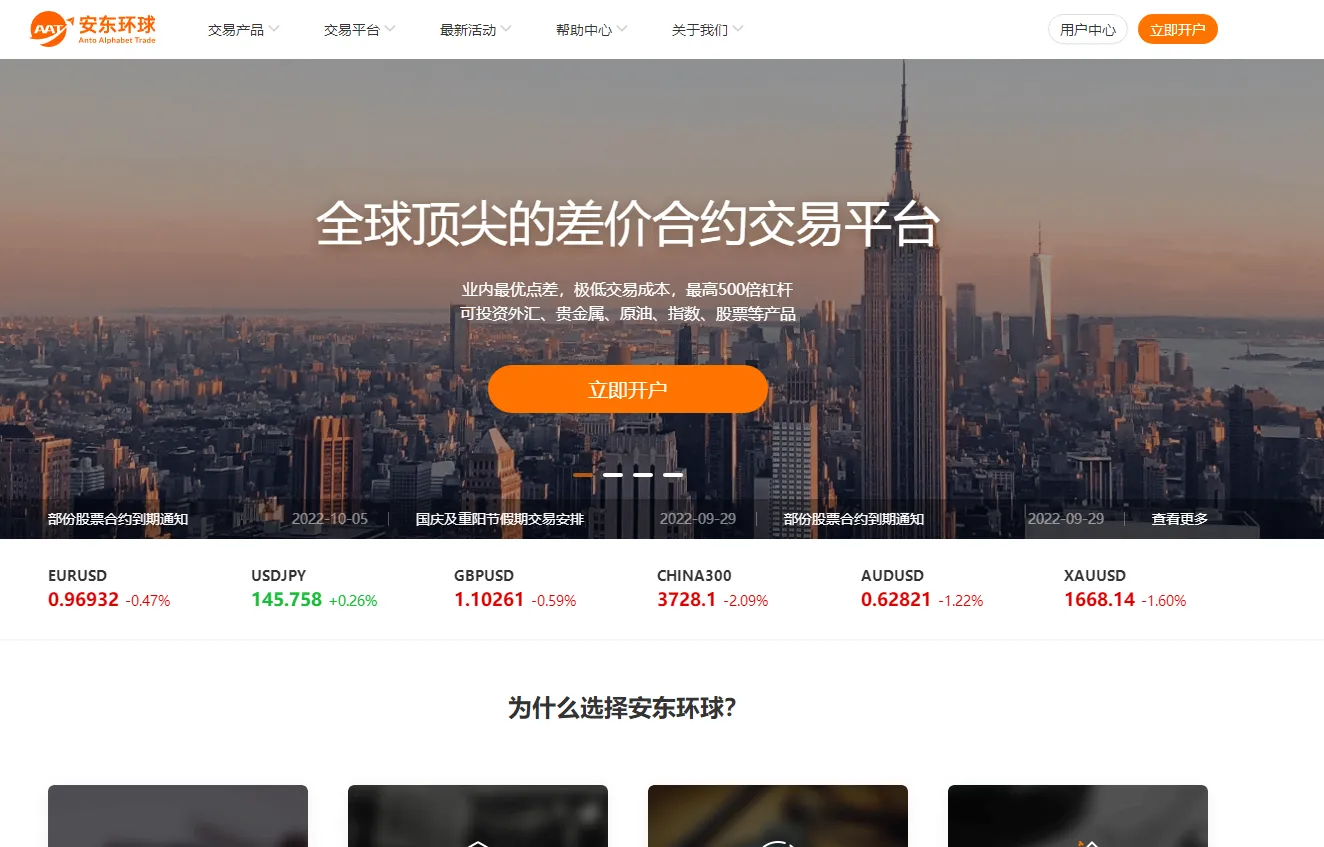 官网1.png 官网1.png